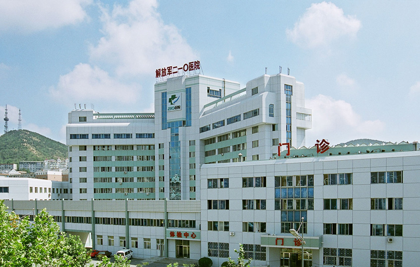 黑龙江中国人民解放军第210医院